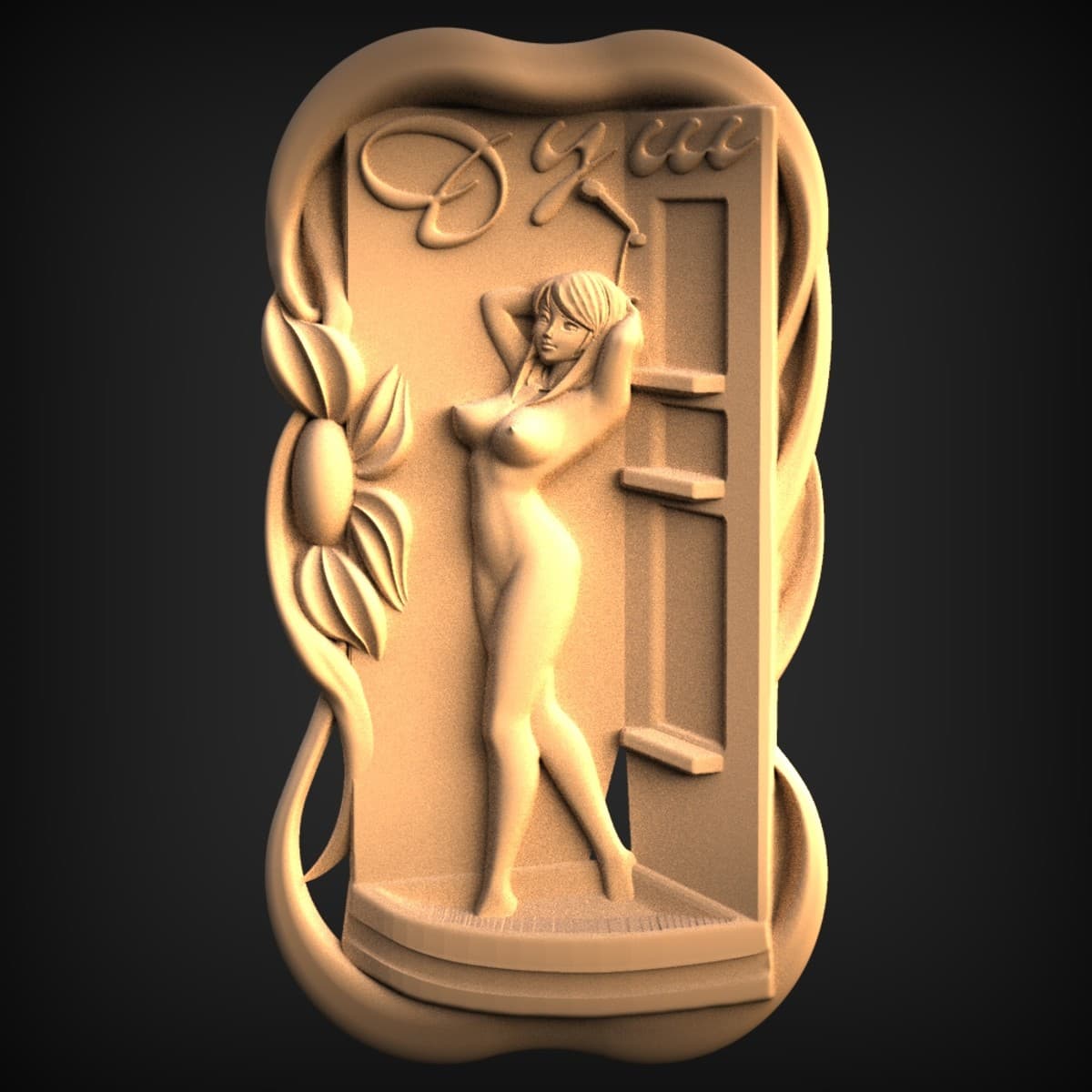 Nude Bather Shower Door Plaque