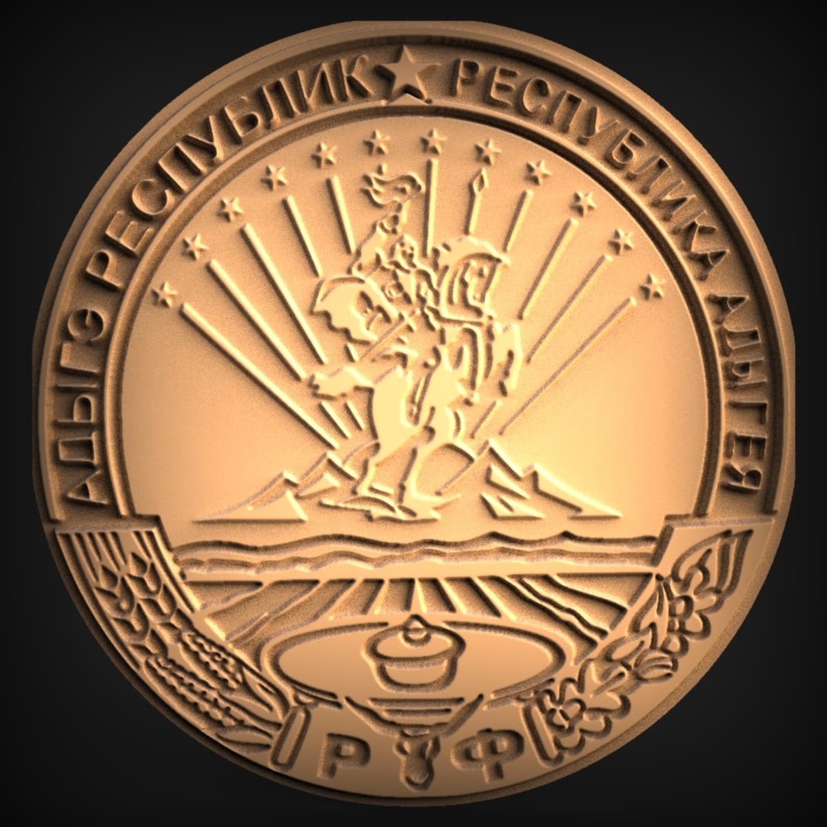 Adygea Nart Rider Medallion