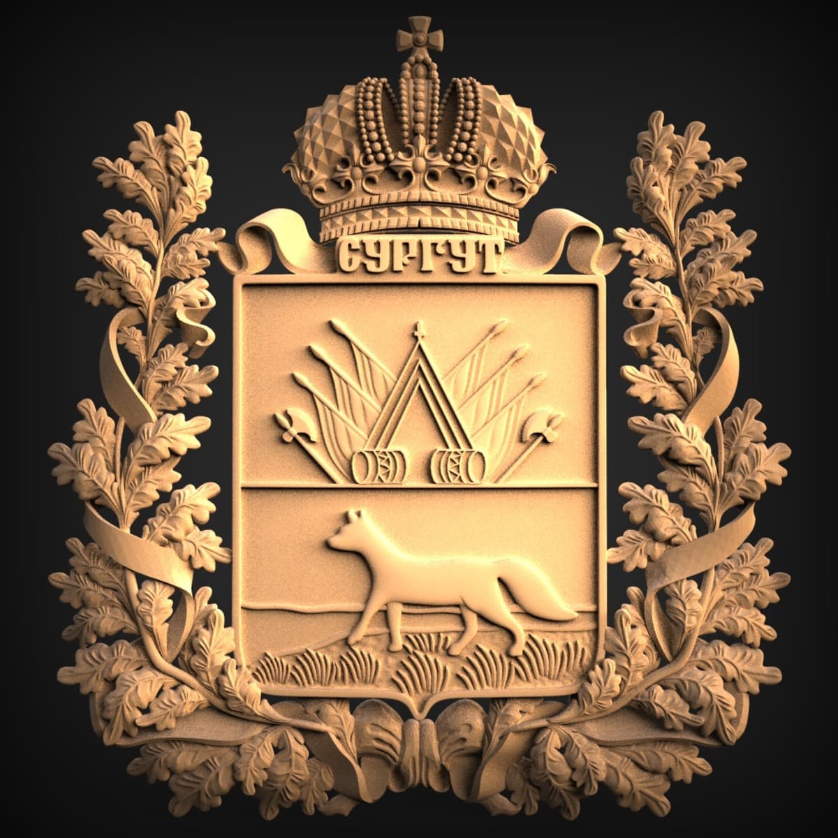 Surgut City Coat-of-Arms Plaque