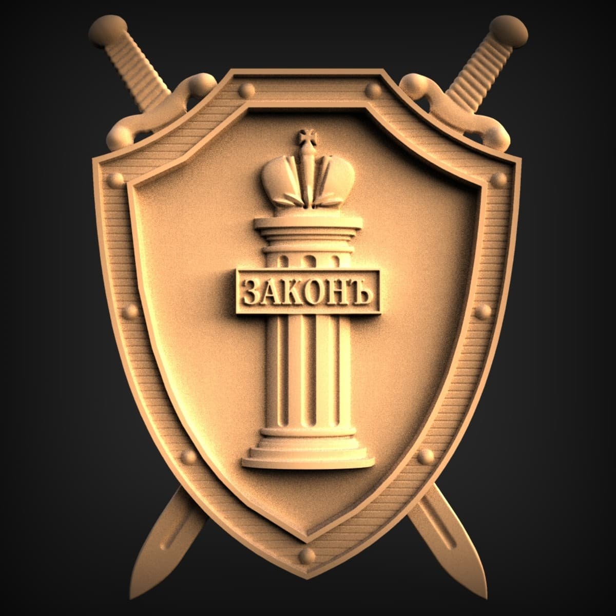 Zakon Law Heraldic Shield Plaque