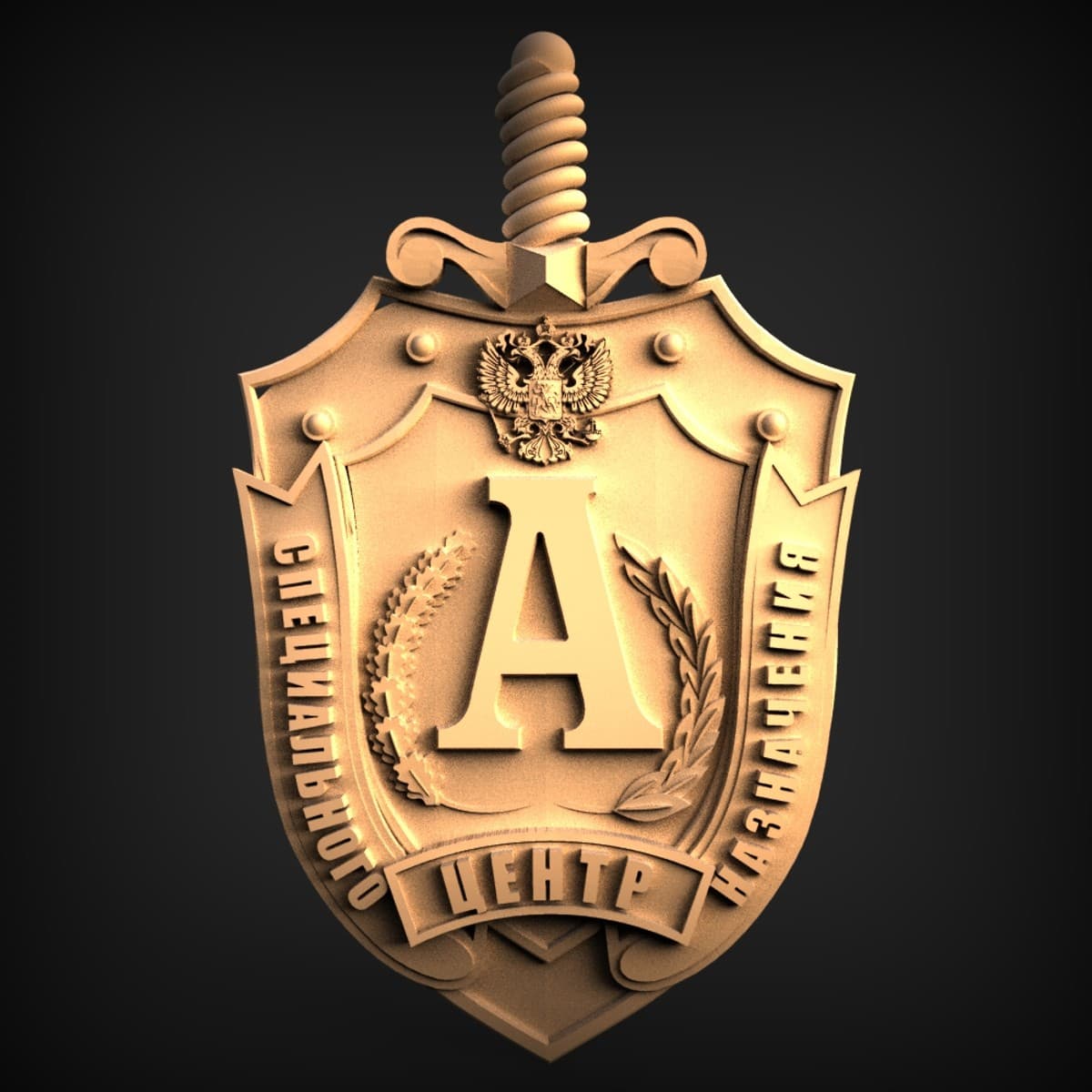 Sword-And-Shield Special Forces Crest