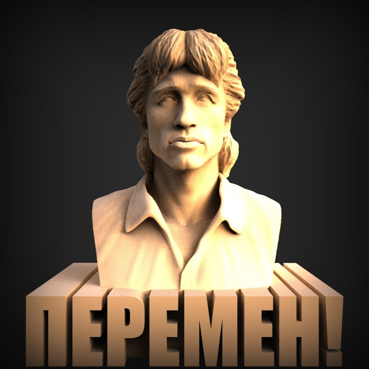 Viktor Tsoi Peremen Tribute Bust