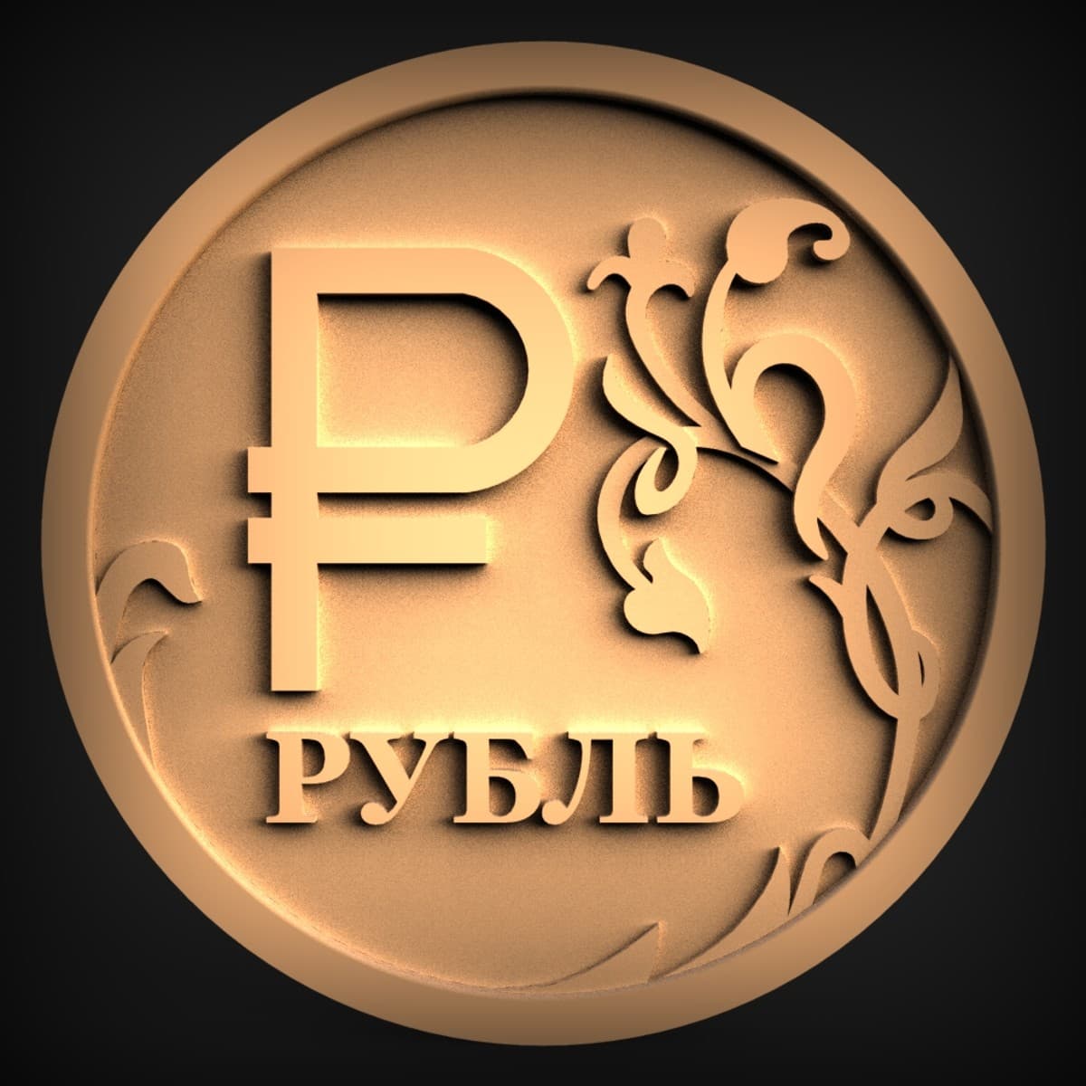 Russian Ruble Coin Medallion