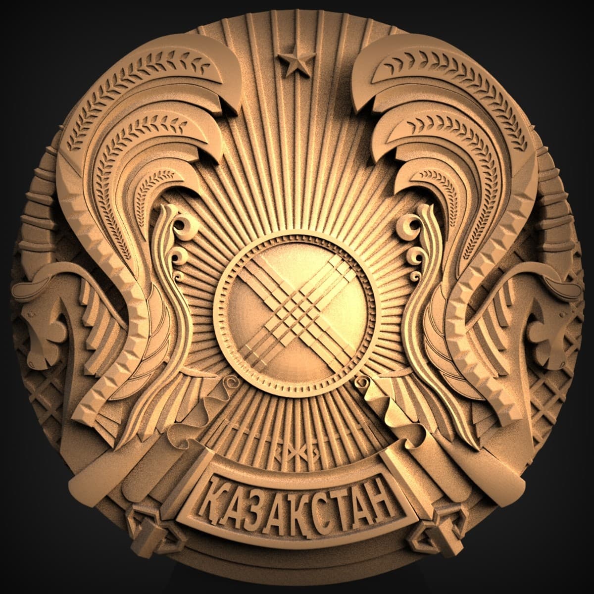 Kazakhstan Coat of Arms Plaque