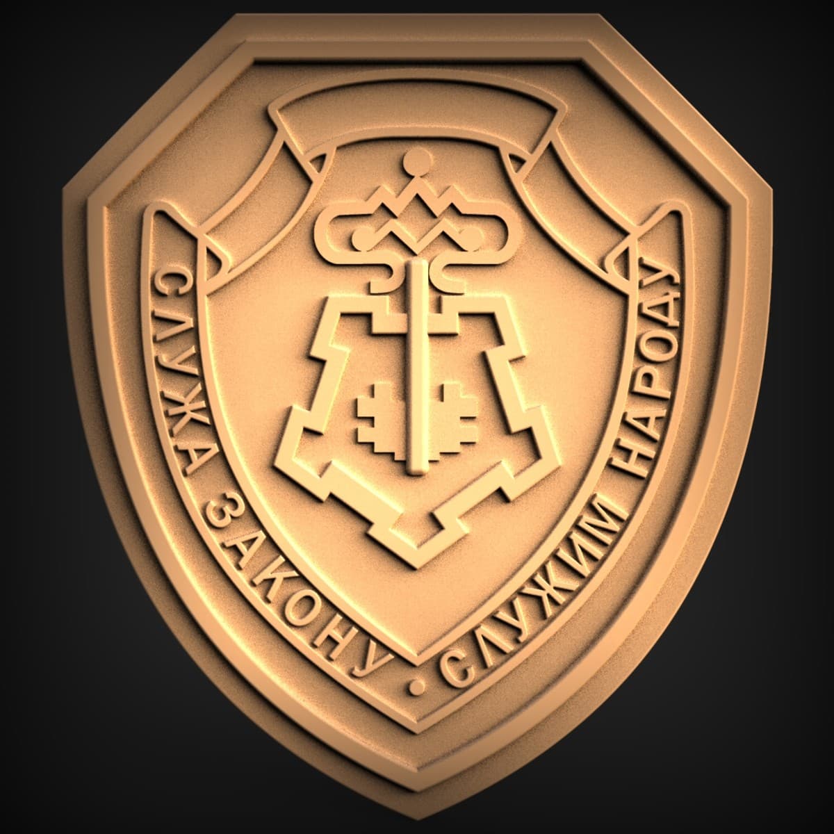 Heraldic Crest Motto Plaque