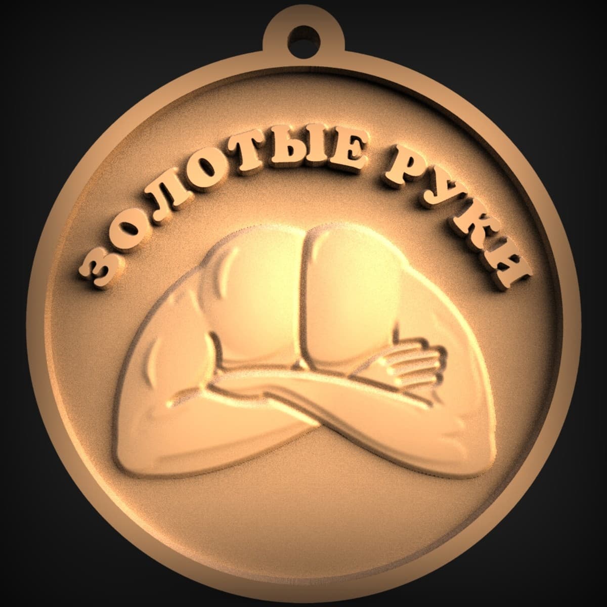 Golden Hands Handyman Medal