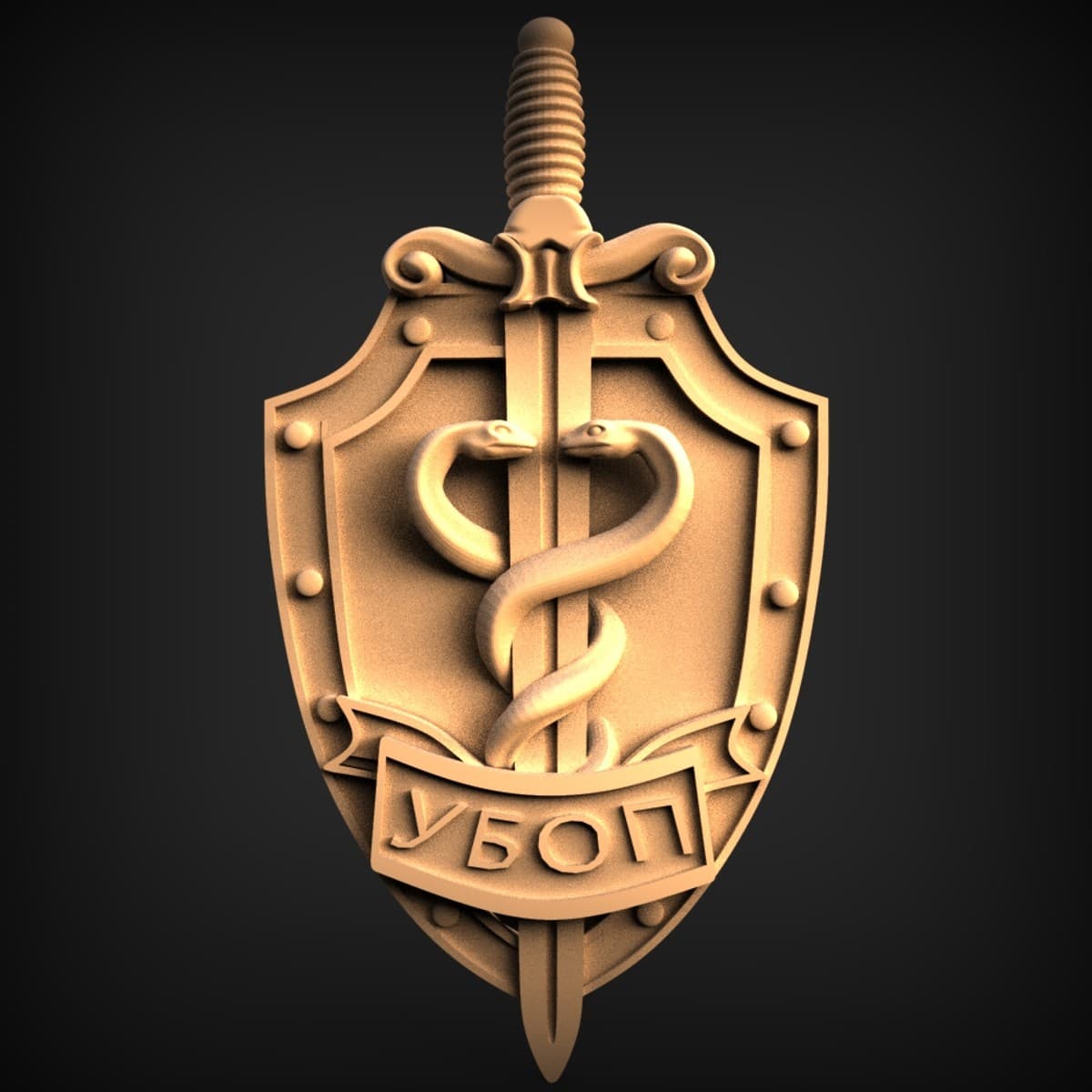 Serpent-Coiled Dagger Heraldic Badge
