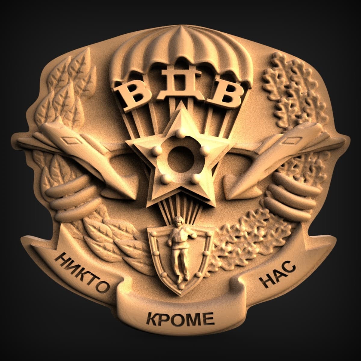 Airborne Forces Paratrooper Crest