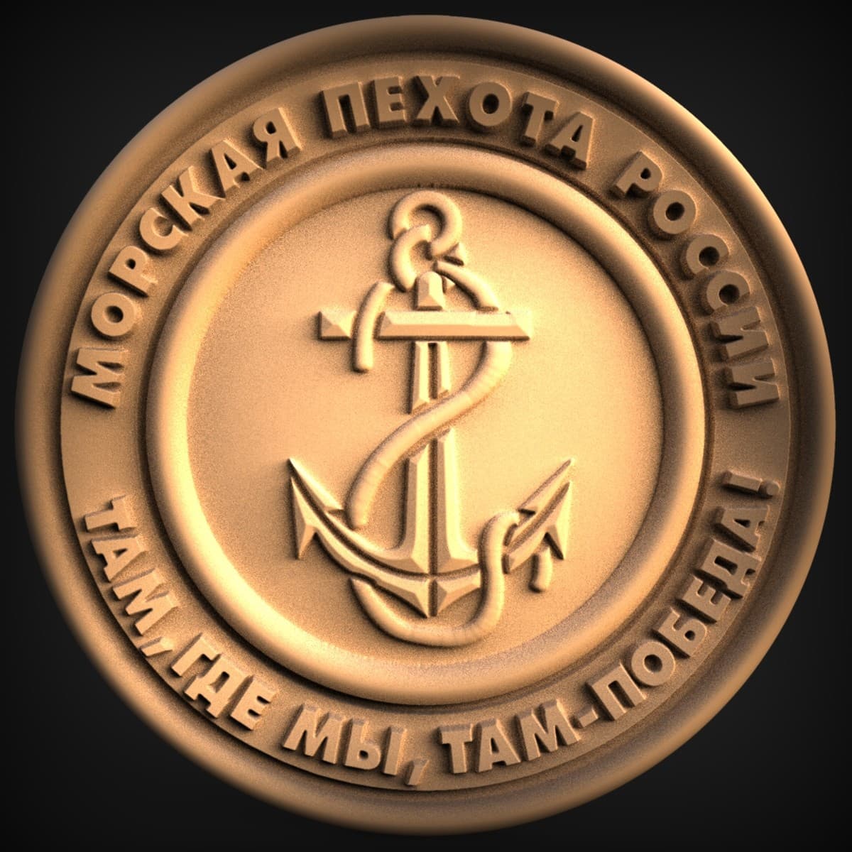 Fouled-Anchor Naval Commemorative Medallion