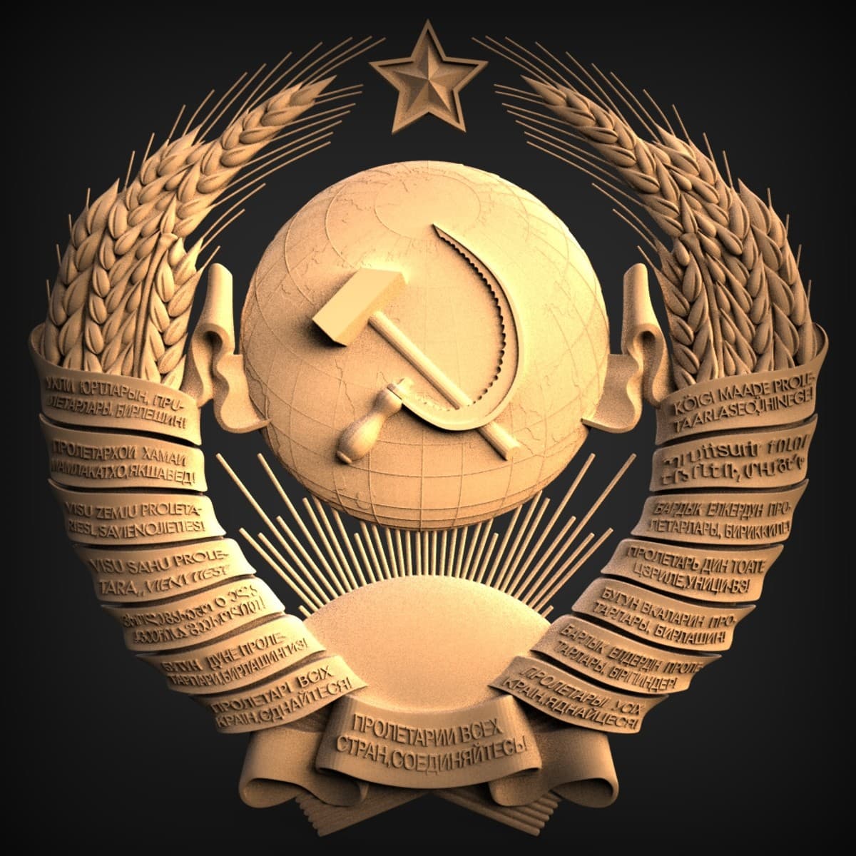 Soviet State Emblem Relief Plaque
