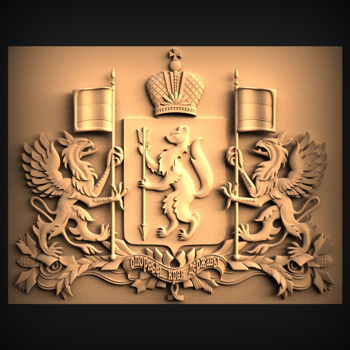 Griffin And Crown Heraldic Crest Panel