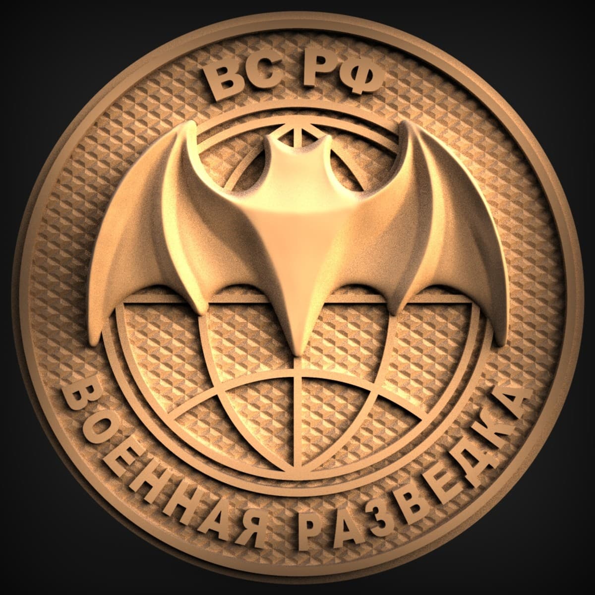 Bat And Globe Military Medallion