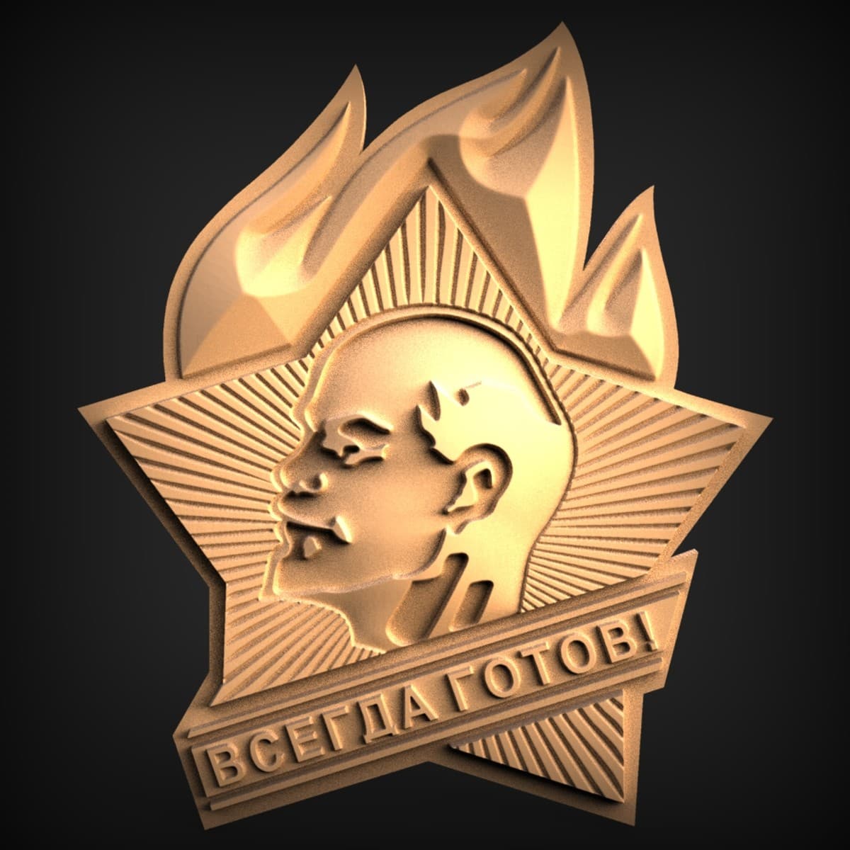 Soviet Pioneer Lenin Flame Emblem