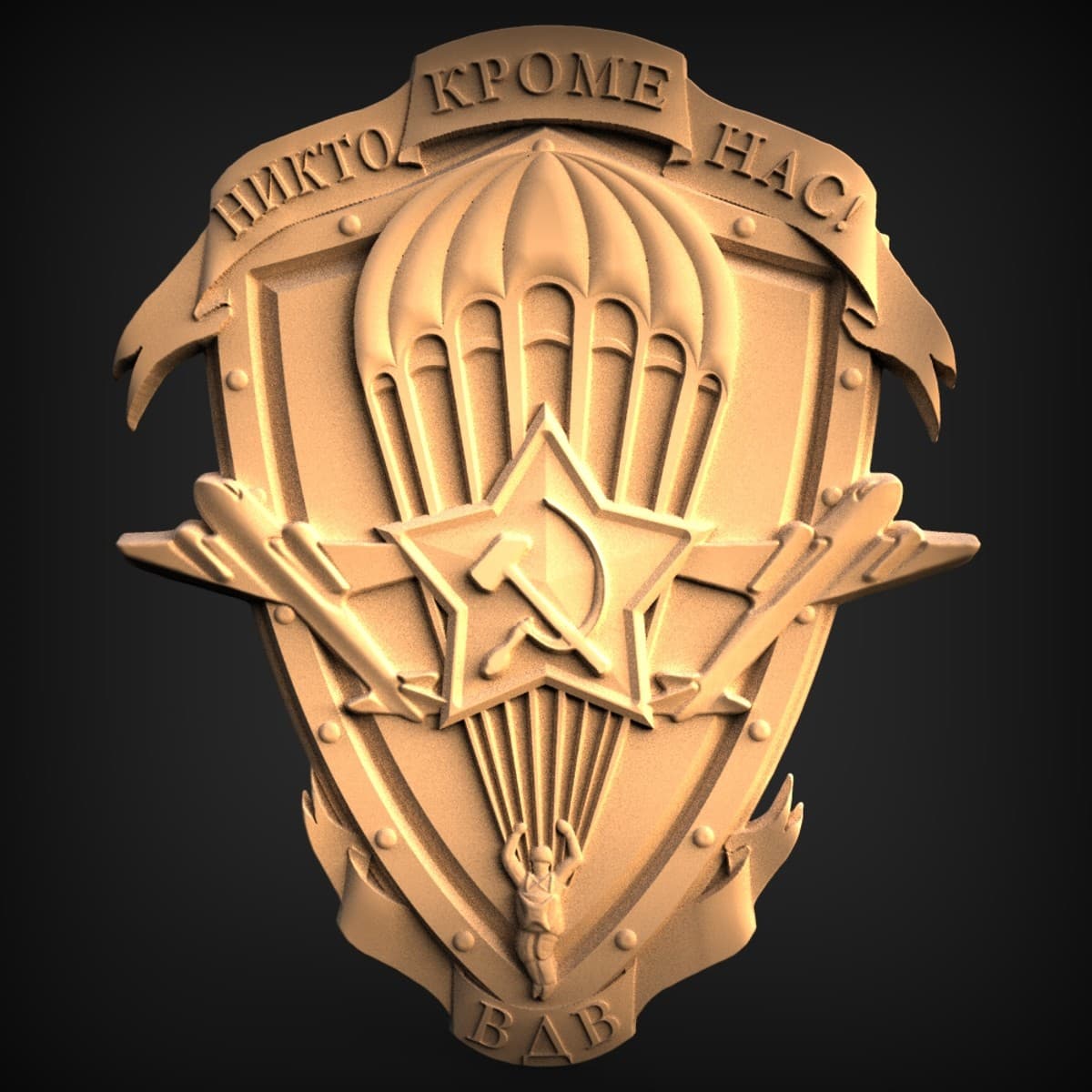 Airborne Paratrooper Shield Emblem Plaque