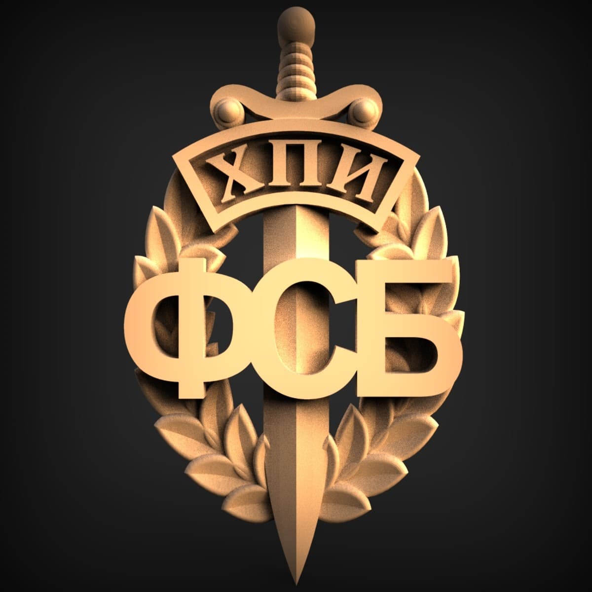 FSB Sword and Wreath Crest